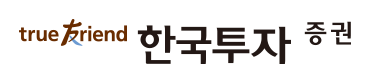 한국투자증권