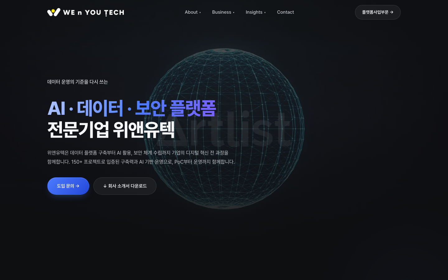 AX 히어로 v5