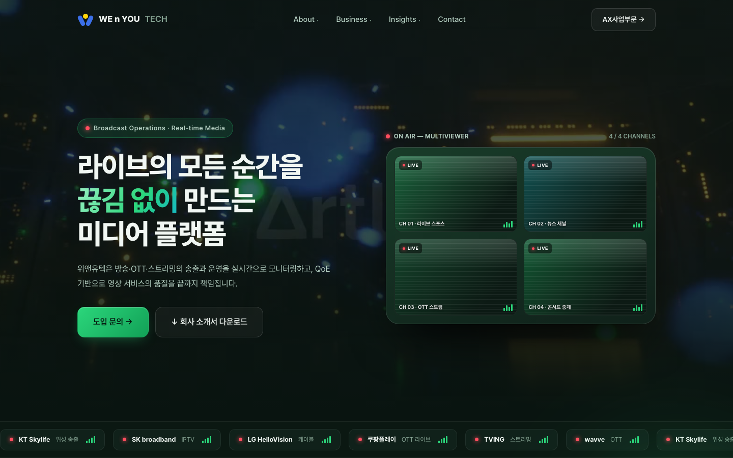 플랫폼 히어로 v4