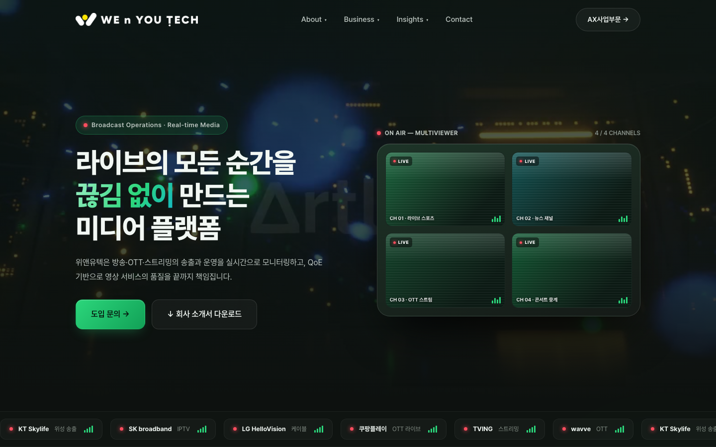플랫폼 히어로 v5