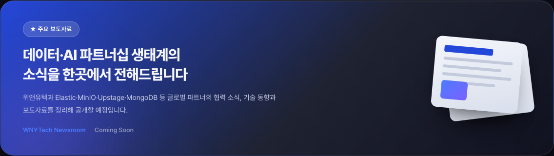 보도자료 v4